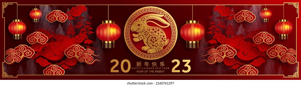 Happy chinese new year 2023 year of the rabbit zodiac sign with flower,lantern,asian elements gold paper cut style on color Background. (Translation : Happy new year)