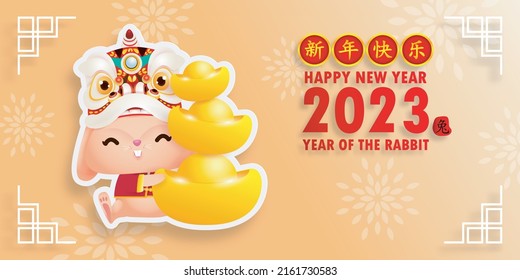 Happy Chinese new year 2023 greeting card cute rabbit with lion dance and chinese gold ingots, year of the rabbit zodiac, gong xi fa cai cartoon character isolated vector Translate Happy New Year