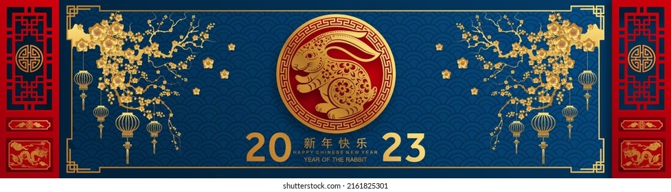 Happy chinese new year 2023 year of the rabbit zodiac sign with flower,lantern,asian elements gold paper cut style on color Background. (Translation : Happy new year)