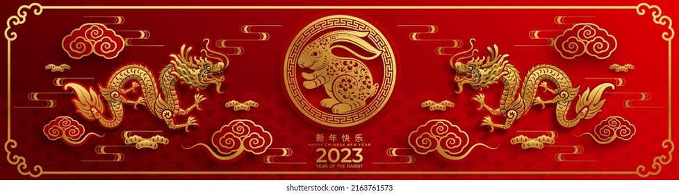 Happy chinese new year 2023 year of the rabbit zodiac sign with flower,lantern,asian elements gold paper cut style on color Background. (Translation : Happy new year)