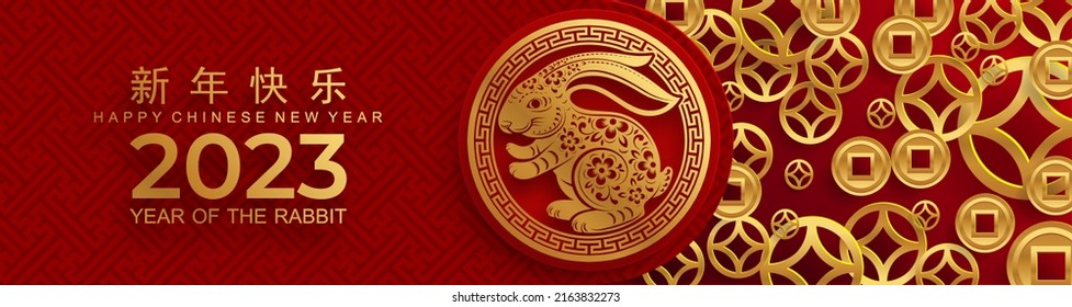 Happy chinese new year 2023 year of the rabbit zodiac sign with flower,lantern,asian elements gold paper cut style on color Background. (Translation : Happy new year)