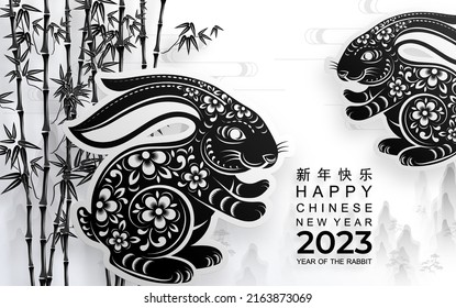 Feliz año nuevo chino 2023 del signo de zodiaco de conejo con flor, linterna, elementos asiáticos papel de oro corte estilo en color Fondo. (Traducción: Feliz año nuevo)