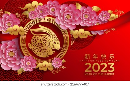 Happy chinese new year 2023 year of the rabbit zodiac sign with flower,lantern,asian elements gold paper cut style on color Background. (Translation : Happy new year)