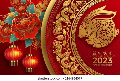 Happy chinese new year 2023 year of the rabbit zodiac sign with flower,lantern,asian elements gold paper cut style on color Background. (Translation : Happy new year)