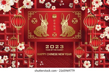 Happy Chinese New Year 2023 Rabbit Zodiac sign, with gold paper cut art and craft style on color background for greeting card, flyers, poster (Chinese Translation: happy New Year 2023, year of Rabbit)