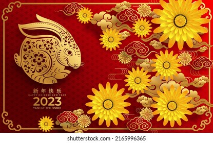 Happy chinese new year 2023 year of the rabbit zodiac sign with flower,lantern,asian elements gold paper cut style on color Background. (Translation : Happy new year)