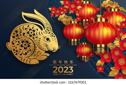 Happy chinese new year 2023 year of the rabbit zodiac sign with flower,lantern,asian elements gold paper cut style on color Background. (Translation : Happy new year)