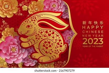 Happy chinese new year 2023 year of the rabbit zodiac sign with flower,lantern,asian elements gold paper cut style on color Background. (Translation : Happy new year)