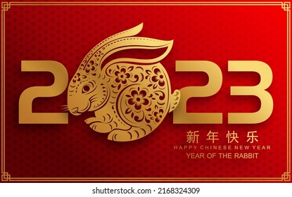 Happy chinese new year 2023 year of the rabbit zodiac sign with flower,lantern,asian elements gold paper cut style on color Background. (Translation : Happy new year)