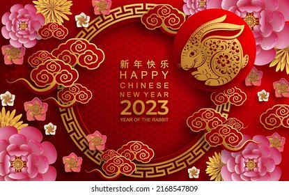 Happy chinese new year 2023 year of the rabbit zodiac sign with flower,lantern,asian elements gold paper cut style on color Background. (Translation : Happy new year)