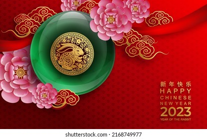 Happy chinese new year 2023 year of the rabbit zodiac sign with flower,lantern,asian elements gold paper cut style on color Background. (Translation : Happy new year)