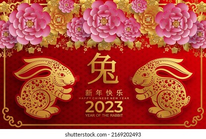 Happy chinese new year 2023 year of the rabbit zodiac sign with flower,lantern,asian elements gold paper cut style on color Background. (Translation : Happy new year)