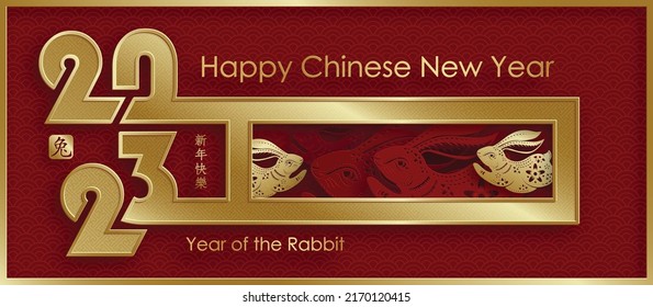 Happy Chinese New Year 2023 Rabbit Zodiac sign, with gold paper cut art and craft style on color background for greeting card, flyers, poster (Chinese Translation: happy New Year 2023, year of Rabbit)