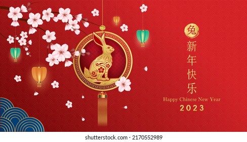 Happy Chinese New Year 2023, Rabbit zodiac sign on red background. Elements with craft Rabbit and Sakura paper cut style. (Chinese Translation : happy new year 2023, year of the Rabbit) Vector EPS10.