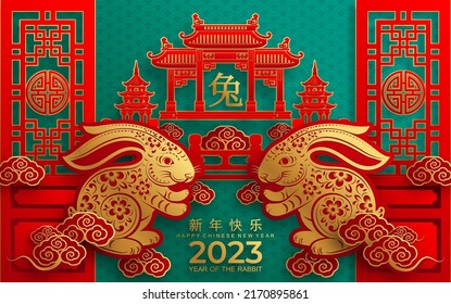 Happy chinese new year 2023 year of the rabbit zodiac sign with flower,lantern,asian elements gold paper cut style on color Background. (Translation : Happy new year)