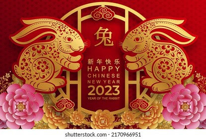 Happy chinese new year 2023 year of the rabbit zodiac sign with flower,lantern,asian elements gold paper cut style on color Background. (Translation : Happy new year)