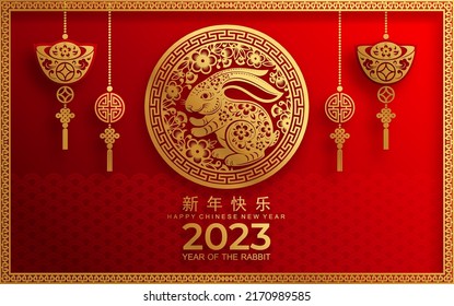 Happy chinese new year 2023 year of the rabbit zodiac sign with flower,lantern,asian elements gold paper cut style on color Background. (Translation : Happy new year)