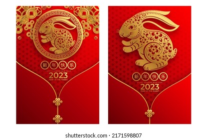 Happy chinese new year 2023 year of the rabbit zodiac sign with flower,lantern,asian elements gold paper cut style on color Background. (Translation : Happy new year)