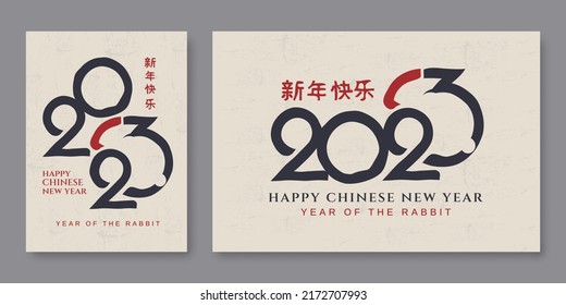 Happy Chinese new year 2023. Year of the rabbit. Negative space of rabbit logo concept for 2023 Chinese new year