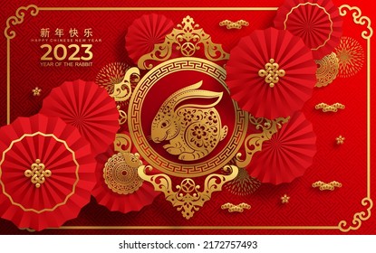 Happy chinese new year 2023 year of the rabbit zodiac sign with flower,lantern,asian elements gold paper cut style on color Background. (Translation : Happy new year)