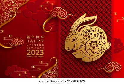 Happy chinese new year 2023 year of the rabbit zodiac sign with flower,lantern,asian elements gold paper cut style on color Background. (Translation : Happy new year)