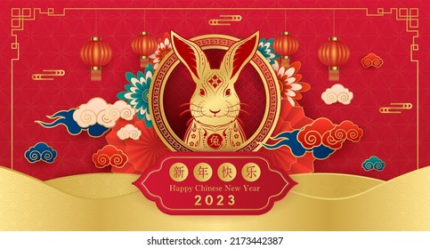 Happy Chinese New Year 2023, Rabbit zodiac sign on red color background. Asian elements with craft rabbit paper cut style. (Chinese Translation : happy new year 2023, year of the Rabbit) Vector EPS10.