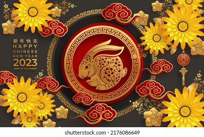 Happy chinese new year 2023 year of the rabbit zodiac sign with flower,lantern,asian elements gold paper cut style on color Background. (Translation : Happy new year)