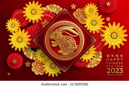 Happy chinese new year 2023 year of the rabbit zodiac sign with flower,lantern,asian elements gold paper cut style on color Background. (Translation : Happy new year)