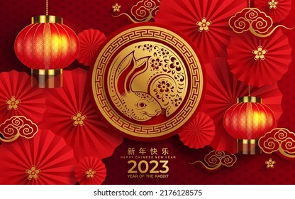 Happy chinese new year 2023 year of the rabbit zodiac sign with flower,lantern,asian elements gold paper cut style on color Background. (Translation : Happy new year)