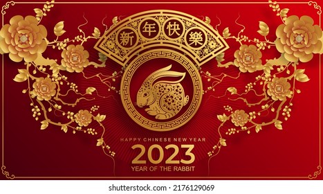 Happy chinese new year 2023 year of the rabbit zodiac sign with flower,lantern,asian elements gold paper cut style on color Background. (Translation : Happy new year)