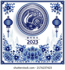 Happy chinese new year 2023 year of the rabbit zodiac sign with flower,lantern,asian elements gold paper cut style on color Background. (Translation : Happy new year)