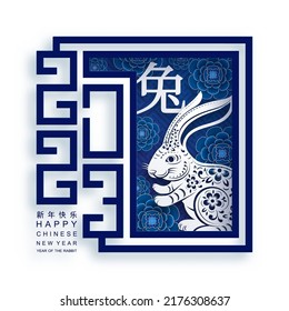 Happy chinese new year 2023 year of the rabbit zodiac sign with flower,lantern,asian elements gold paper cut style on color Background. (Translation : Happy new year)