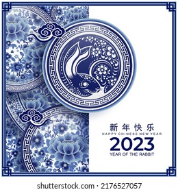 Happy chinese new year 2023 year of the rabbit zodiac sign with flower,lantern,asian elements gold paper cut style on color Background. (Translation : Happy new year)