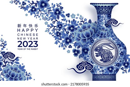 Happy chinese new year 2023 year of the rabbit zodiac sign with flower,lantern,asian elements gold paper cut style on color Background. (Translation : Happy new year)