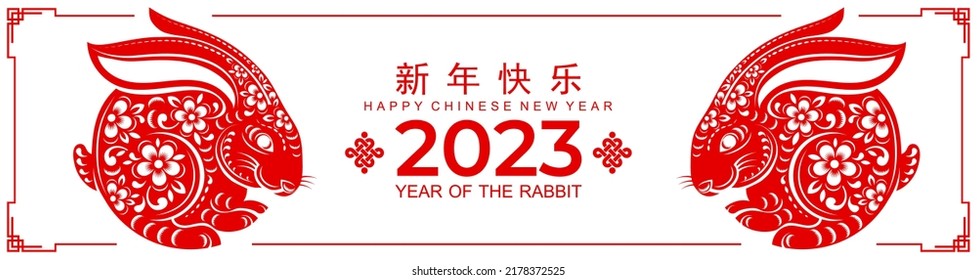 Happy chinese new year 2023 year of the rabbit zodiac sign with flower,lantern,asian elements gold paper cut style on color Background. (Translation : Happy new year)
