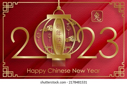 Happy Chinese New Year 2023 Rabbit Zodiac sign, with gold paper cut art and craft style on color background for greeting card, flyers, poster (Chinese Translation: happy New Year 2023, year of Rabbit)