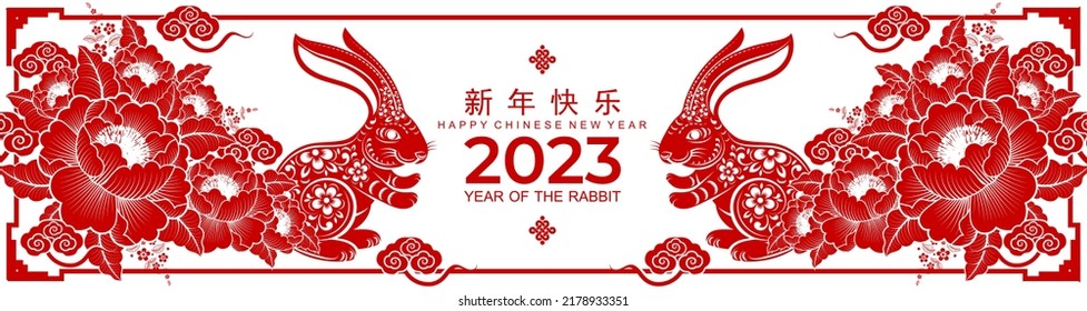 Happy chinese new year 2023 year of the rabbit zodiac sign with flower,lantern,asian elements gold paper cut style on color Background. (Translation : Happy new year)