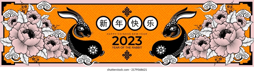 Happy chinese new year 2023 year of the rabbit zodiac sign with flower,lantern,asian elements gold paper cut style on color Background. (Translation : Happy new year)