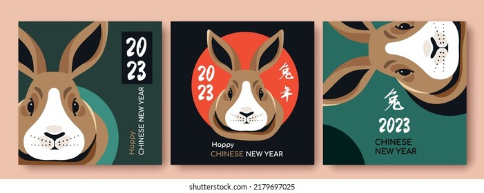 Happy Chinese New Year 2023. Set of posters with hares or rabbits. Traditional symbol or mascot. Design element for greeting card and flyer. Cartoon flat vector collection isolated on beige background