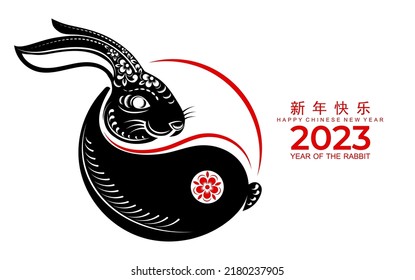 Happy chinese new year 2023 year of the rabbit zodiac sign with flower,lantern,asian elements gold paper cut style on color Background. (Translation : Happy new year)