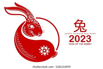 Happy chinese new year 2023 year of the rabbit zodiac sign with flower,lantern,asian elements gold paper cut style on color Background. (Translation : Happy new year)