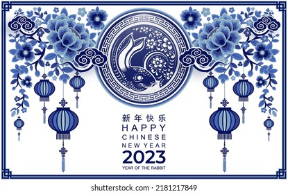 Happy chinese new year 2023 year of the rabbit zodiac sign with flower,lantern,asian elements gold paper cut style on color Background. (Translation : Happy new year)