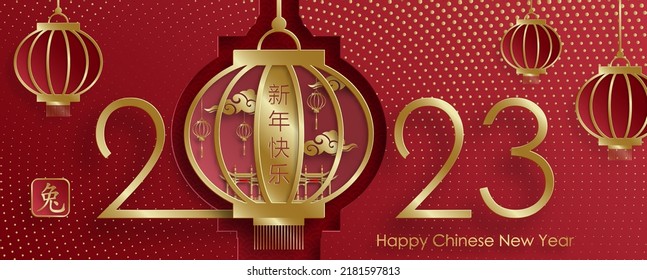 Happy Chinese New Year 2023 Rabbit Zodiac sign, with gold paper cut art and craft style on color background for greeting card, flyers, poster (Chinese Translation: happy New Year 2023, year of Rabbit)