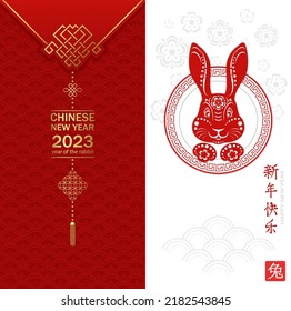 Happy chinese new year 2023 year of the Rabbit zodiac sign. Oriental rabbit cut out of red paper. Traditional Asian art and craft. Lunar New Year holiday. Vector. English translation - Happy New Year