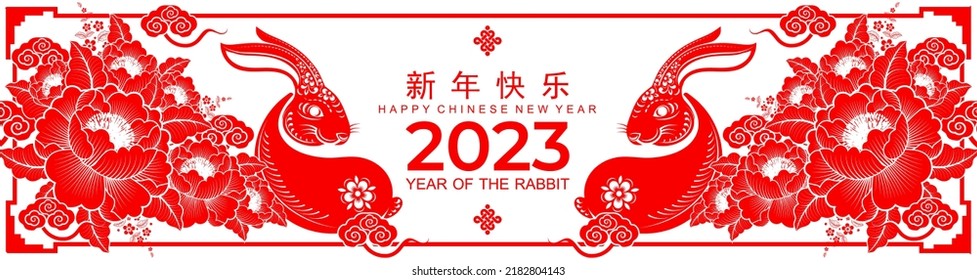 Happy chinese new year 2023 year of the rabbit zodiac sign with flower,lantern,asian elements gold paper cut style on color Background. (Translation : Happy new year)
