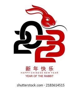Happy chinese new year 2023 year of the rabbit zodiac sign with flower,lantern,asian elements gold paper cut style on color Background. (Translation : Happy new year)