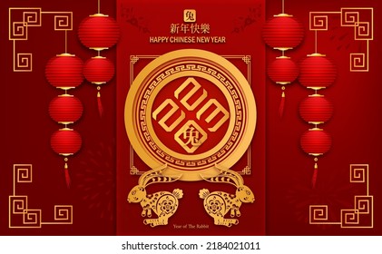 Happy chinese new year 2023 Year of The Rabbit with asian craft style. Chinese translation is Happy chinese new year,Year of The Rabbit