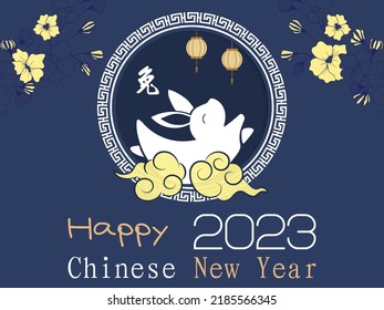 Happy Chinese New Year 2023, the year of the rabbit, with red and gold line art characters (Chinese translation: Happy Chinese New Year 2023, year ).