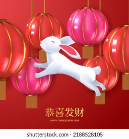 happy chinese new year 2023 year of rabbit with bunny jumping illustration with asian lantern decoration (Text Translation = Happy Chinese New year )