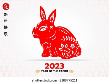 Happy chinese new year 2023 gong xi fa cai,Year of the rabbit red paper cut character with asian style.(Chinese Translation :Happy new year 2023.)